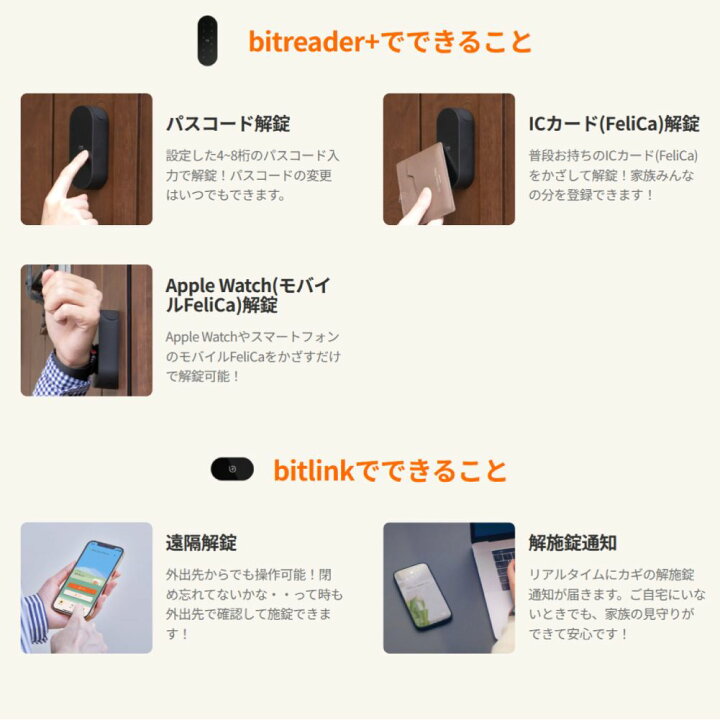 楽天市場】ビットキー 3点セット (ビットロックミニ ブラック 1個 