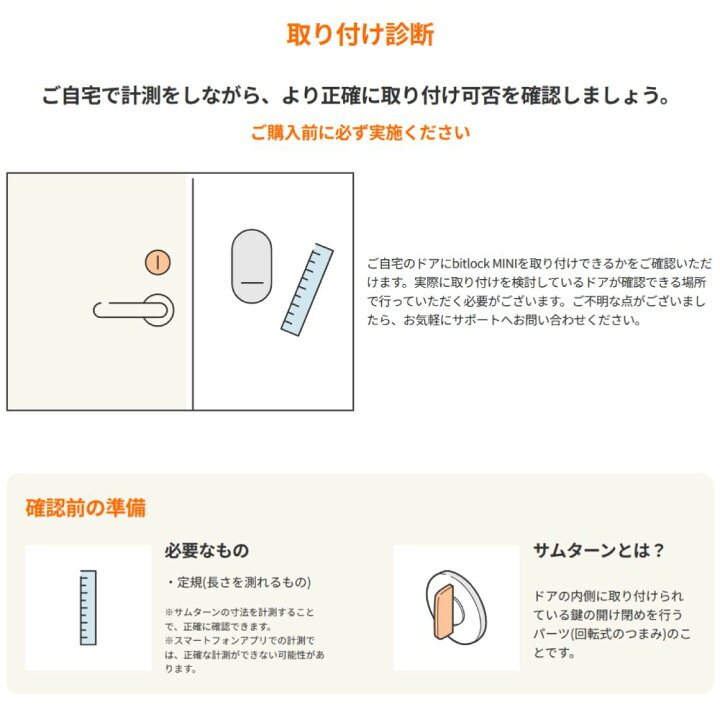 楽天市場】ビットキー 3点セット (ビットロックミニ ブラック 1個 