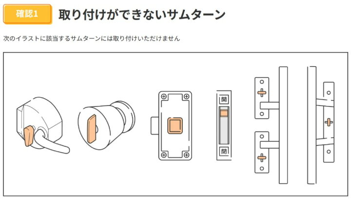 楽天市場】ビットキー 3点セット (ビットロックミニ ブラック 1個 