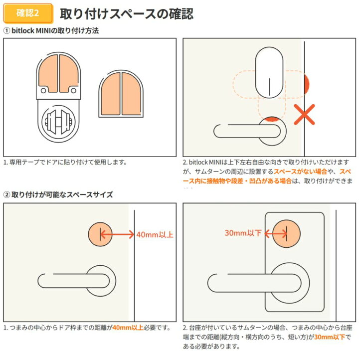 楽天市場】ビットキー 3点セット (ビットロックミニ ブラック 1個 