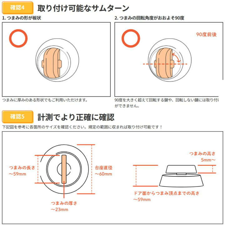 楽天市場】ビットキー 3点セット (ビットロックミニ ブラック 1個 