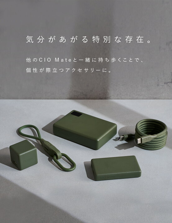 楽天市場】CIO Mate Charger001 充電器 小型 軽量 20W USB Type-C 
