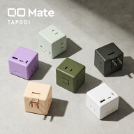 CIO Mate Tap001 電源タップ USB付き 充電器 20W | コンセント マルチ タップ 3口 急速充電 USB-C×2 USB…