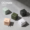 CIO Mate Tap001 電源タップ USB付き 充電器 20W | コンセント マルチ タップ 3口 急速充電 USB-C×2 USB-A×1 直挿しタップ 雷サージ 壁挿し かわいい おしゃれ 自宅 旅行 [送料無料]