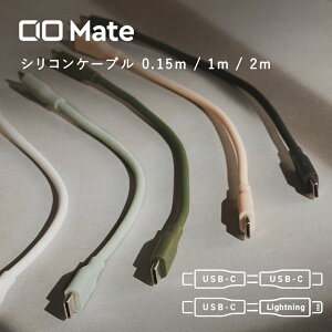 CIO Mate VRP[u USB-C | Lightning / 0.15m / 1m / 2m | } [d PD iPhone / Android / iPad / m[gp\R / ^ubg / Nintendo Switch / 킢  []