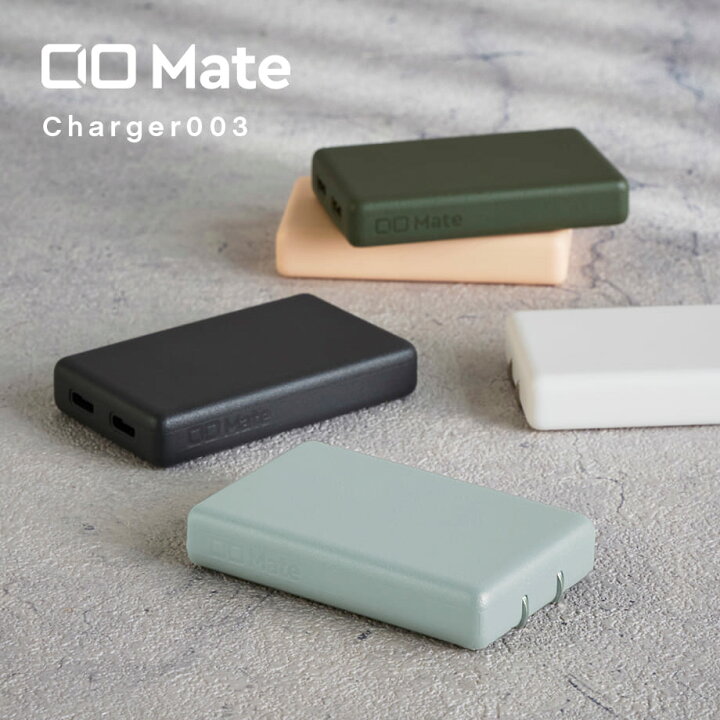 楽天市場】CIO Mate Charger003 充電器 小型 軽量 薄型 20W USB Type-C 