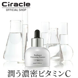 水を一滴も含まないリッチな濃密ビタミンC24美容液 シラクル ラディエンスエッセンスC24 (40ml) 高濃度ビタミンC 24%配合 基礎化粧品 スキンケア 韓国コスメ ビタミンC 美容液 美白 ビタミン 潤い 乾燥 シミ くすみ 毛穴