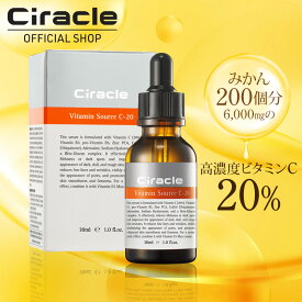 【マラソン期間P15倍！】高濃度 VC 20 美容液シラクル プレミアムエッセンスC20 (30ml) | 毛穴 肌のくすみに悩む方に ビタミンC20％ 毛穴引き締め 保湿 角栓ケア 角質ケア スキンブースター 保湿美容液 顔 スキンケア 導入美容液 ビタミン