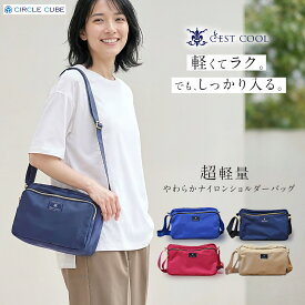 【cest cool】ショルダーバッグ レディース 斜めがけ 大人 軽量 ナイロン 斜めがけ 軽い ショルダーバッグ ナイロン 超軽量 スポーティー 大人 ポシェット ミニショルダー サコッシュ 通勤 通学 旅行 ギフト ミニ　20代30代40代50代60代