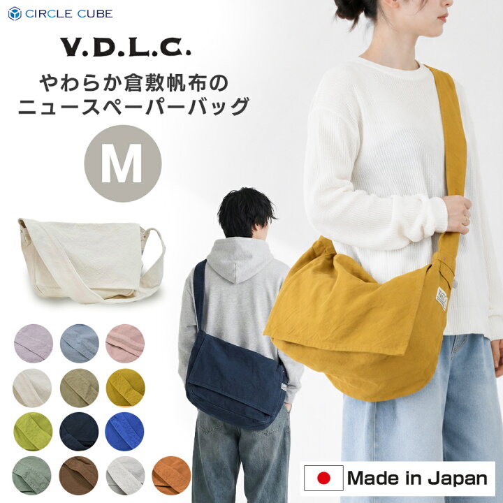 楽天市場】【最大10％OFFｸｰﾎﾟﾝ】メッセンジャーバッグ レディース 