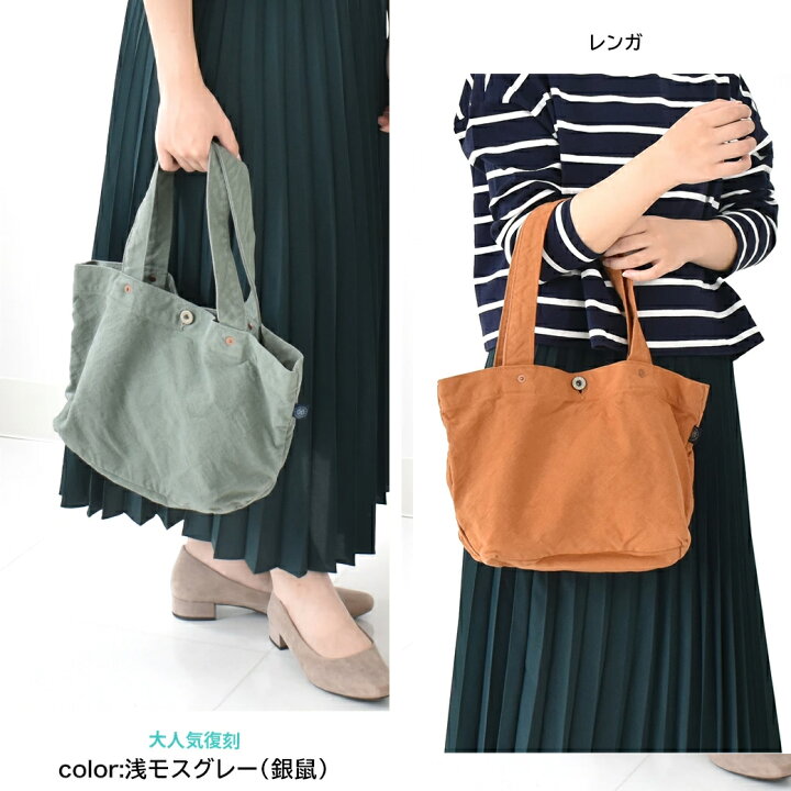 楽天市場】VDLC トートバッグ キャンバス 帆布 やわらかい M 舟形 帆布 
