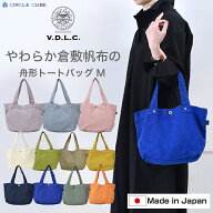 VDLC トートバッグ キャンバス 帆布 やわらかい M 舟形 帆布トートバッグ レディース おしゃれ バッグ V.…