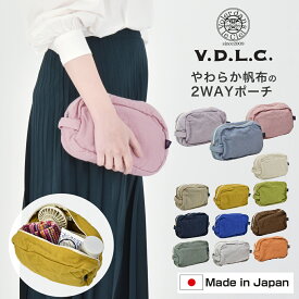 VDLC ポーチ キャンバス 帆布 スクエア クラッチバッグ やわらかい 舟形 バッグ V.D.L.C トートバッグ レディース 軽量 bag in bag カジュアル バッグインバッグ 男女兼用 軽い ファミリー ユニセックス 倉敷帆布 日本製