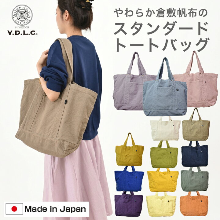 楽天市場】【最大10％OFFｸｰﾎﾟﾝ】【V.D.L.C.】☆送料無料☆やわらかくて 