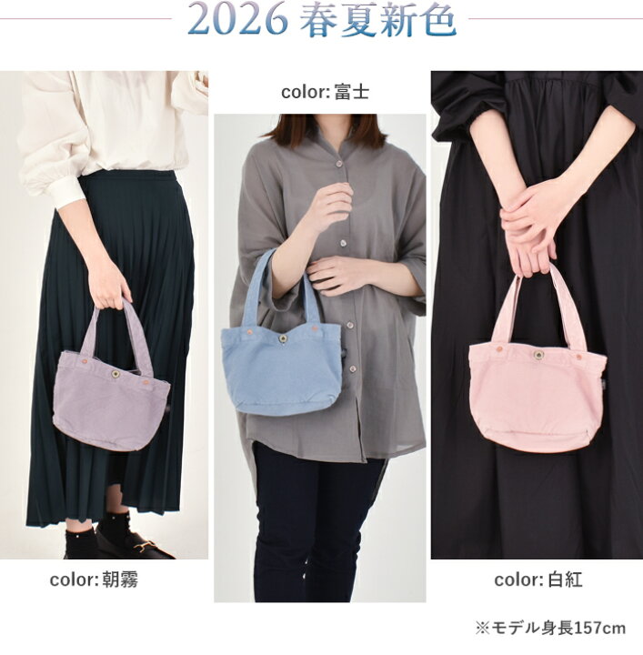 楽天市場】【全品P5倍】VDLC バッグ V.D.L.C キャンバス トート ☆楽天 