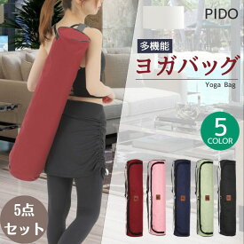 ヨガバック ヨガマットケース yoga works マットバッグ スポーツバッグ スポーツ器具 マットケース ヨガワークス ヨガバッグ グッズ ヨガ教室 軽量 軽い 縦型 収納 バッグケース ホットヨガ フィットネス ピラティス