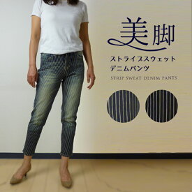 楽天市場 スウェットデニム レディース パンツ ボトムス レディースファッションの通販 楽天市場 スウェットデニム レディース パンツ ボトムス レディースファッションの通販