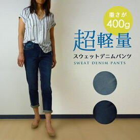 楽天市場 スウェットデニム レディースファッション の通販
