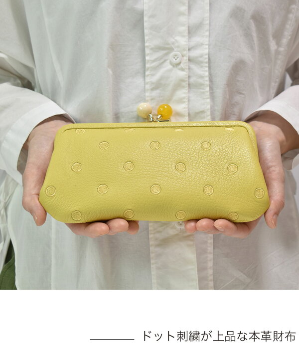 楽天市場】☆本革☆【perche】ペルケ レザー 長財布 がま口 財布 