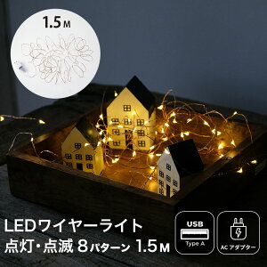 LEDC[Cg _ _ 8p^[ uN 1.5m   NX}X fR[V a LED 