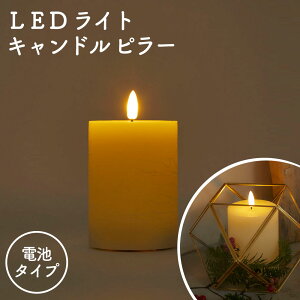 LED Lh dr k 킢 LEDLhCg Lv Cg 炬  nEB NX}X christmas v[gbsO a CeA Horn Please MADE 107955 bs