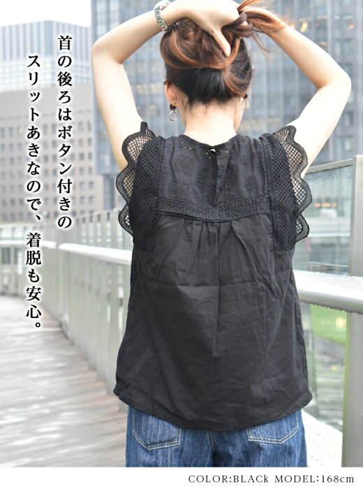 新品タグ付き Moitie スカラップコットンレースパフ袖ブラウス 黒 完売品