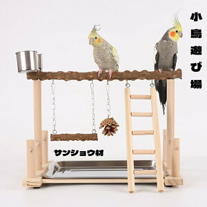 インコ 遊び場 バード アスレチック 玩具 スタンド 止まり木 はしご 食器 水器 鳥 巣 カゴ 遊園地 秋千 ラダー ベル 鳥の巣 鳥栖 オウムブランコ 鳥グッズ セキセイインコ 文鳥 アスレチック