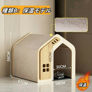 ペット別荘 ねこ用 猫用 猫小屋 犬用 ねこ 木製 ハンドメイド ベッド 手作り ネコハウス パイン材 可愛い おしゃれ ねこハウス ペットハウス 猫 犬 キャットハウス ペット用ベッド ねこベッ