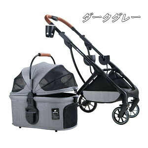 【荷重20KG】ペットカート 折り畳み 3way 分離式 フルオープン 4輪 多頭 小型犬 中型犬 多頭 キャリー バスケットドライブボックス ペットバギー ドッグカート 犬カート カート 取り外し可能