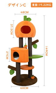 キャットタワー 猫タワー 突っ張り スリム 猫 木製 大型 展望台 隠れ家 多頭飼い 安定 猫ハウス 爪とぎポール 丸角デザイン 木登り 据え置き お手入れ簡単 運動不足解消 ストレス発散 ふわふ