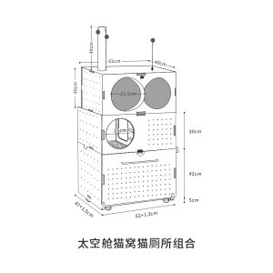 【省スペースデザイン】多机能キャットハウス宇宙船型デザイン猫タワ & トイレ一体型猫用ピッグ・爪とぎ付けキッチンパーク猫家具