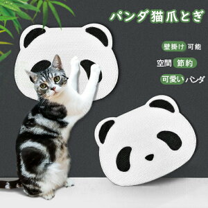 壁用キャットスクラッチボード 猫用スクラッチボード 耐摩耗性 剥がれない 猫用爪とぎ 爪とぎ 傷つきにくい 爪とぎ 猫爪研ぎ 段ボール つめとぎ ガリガリソファ スクラッチャー 家具 保護