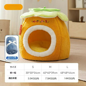 �y�b�g �x�b�h �h�[���^ ���L���p �y�b�g�x�b�h �g���� �� �˂��x�b�h �h�[�� �傫�� �~ ������� �L�n�E�X �g���� �ӂ�ӂ� �{�A ���^���p�x�b�h �l�R�x�b�h �h�[���x�b�h �������� ����~