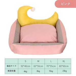 �y�b�g�x�b�h �H�~ �h�� �������� �g���� �� �L �y�b�g�p�x�b�h ���O���􂦂�ԍڗp �N�b�V���� �}�b�g ���^�� ���^�� ���K�C���e���A�@ �g���� �ӂ�ӂ� �{�A ���^���p�x�b�h �l�R�x�b�h