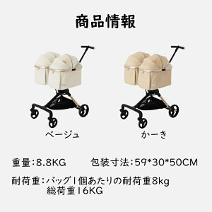 �_�u���L�����[�R�b�g�I�v�y�b�g�J�[�g ���� ������ �ω׏d16KG ���^�� ���J�[�g �������p �܂肽���� �����\ 4�� �g���ȒP ���p �h�b�O�J�[�g �� �L ������ �y�b�g�p�i