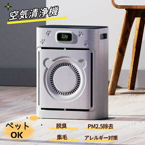 ��C����@ ��C����@���^ �y�b�g�p �ƒ�p �E�L ���ۉԕ� 30�� �W�уv���[�g �A�����M�[�΍� �R���p�N�g �y�b�g�p��C����@ ���@�\ �A�v�� APP �t�B���^�[���ʋz���݌v �É��^�C�}�[ �ȃG