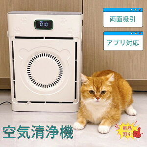 ��C����@ �y�b�g�p ��C����@���^ �ƒ�p ���É� ���͋z�� �y�b�g�̖сE���L�O���[�h���� ��C����@ �R���p�N�g�݌v �X�}�[�g�Z���T�[���� �Ԃ������S �y�b�g �L �� �p �Q�� ���r���O