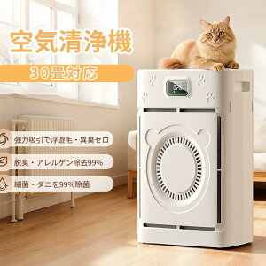 ��C����@ ��C����@���^ �y�b�g�p �ƒ�p �E�L ���ۉԕ� 30�� �W�уv���[�g �A�����M�[�΍� �R���p�N�g �y�b�g�p��C����@ ���@�\ �A�v�� APP �t�B���^�[���ʋz���݌v �É��^�C�}�[ �ȃG