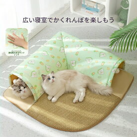 【プレゼント企画中！】ペットベッド 猫 トンネル おしゃれ キャットトンネル ペットのおもちゃ 猫用おもちゃ 玩具 人気 ぶら下がりの玉付き おもちゃ付き 折りたたみ式 コンパクト ストレス発散 運動不足 ペット ベッド ひとり遊び 留守番