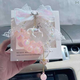 カーアクセサリー ルームミラー デコレーション 車用品 車内装飾 おしゃれ かわいい 馬 ピンク イエロー クリアブルー パープル レース リボン