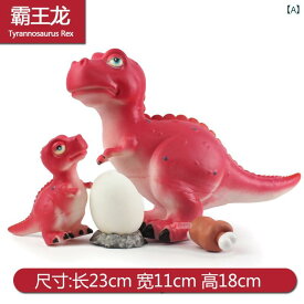 恐竜 フィギュア ソフト おもちゃ 玩具 プラスチック 静的動物 科学 男の子 プレゼント コレクション 子供 ユニセックス 装飾品 模型
