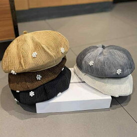 帽子 韓国 コーデュロイベレー帽 女性用 秋冬 クール パールベレー帽 画家帽子 パール 花