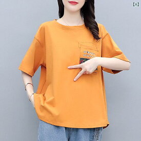 レディース 婦人服 パンツ ボトムス ズボン カジュアル 大きめサイズ おしゃれ シンプル トップス セットアップ シャツ 韓国