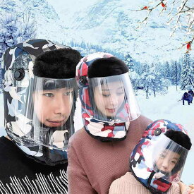 帽子 防寒 マスク バイク 男の子 女の子 マスク付き 冬 親子 ロシア バッテリー 防風 冬 スキー