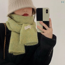 マフラー レディース ファッション モヘア グリーン スカーフ 韓国 感 暖かい ニット ウール ソフト スカーフ 無地 厚手