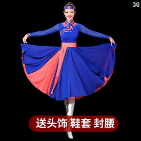 モンゴル 衣装 レディース 民族舞踊 エスニック スイング スカート ダンス パフォーマンス 大人 民族 大きいサイズ