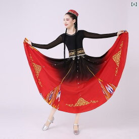 ダンス スカート スイング スカート 練習 パフォーマンス 衣装 民族 衣装 女性用 民族舞踊 伝統 エスニック フレア 大きいサイズ チベット