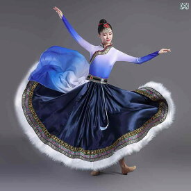 チベット ダンス スカート スイング スカート 練習 パフォーマンス 衣装 民族 衣装 女性用 民族舞踊 伝統 エスニック フレア 大きいサイズ