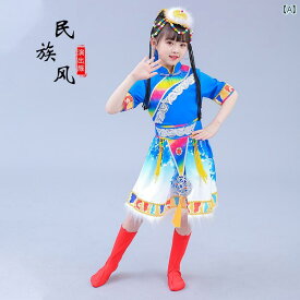 子供用 チベット ダンス 衣装 服 ウォーター スリーブ 少数 民族 少年 少女 パフォーマンス