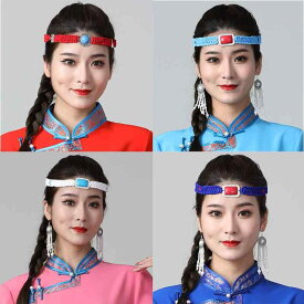 モンゴル チベット 革ロープ 頭飾り ダンス パフォーマンス 額装飾 エスニック モンゴル ダンス ヘッドバンド